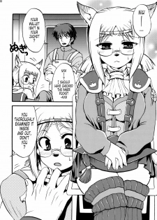(C74) [PINK VENUS (Suma Miru)] SCHOLAR SUN (Final Fantasy XI) [English] - page 7