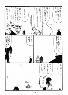 (C81) [King Revolver (Kikuta Kouji)] Shoukennobo (Dragon Quest III) - page 23