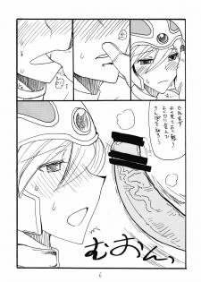 (C81) [King Revolver (Kikuta Kouji)] Shoukennobo (Dragon Quest III) - page 6