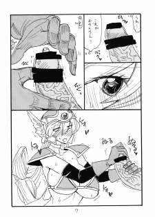 (C81) [King Revolver (Kikuta Kouji)] Shoukennobo (Dragon Quest III) - page 7