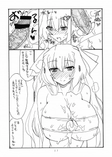 (SC54) [King Revolver (Kikuta Kouji)] Kimi ga Asa kara (Kyoukai Senjou no Horizon) - page 11