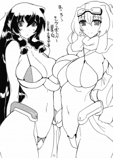 (SC54) [King Revolver (Kikuta Kouji)] Kimi ga Asa kara (Kyoukai Senjou no Horizon) - page 16