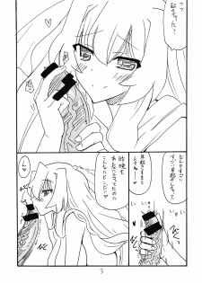 (SC54) [King Revolver (Kikuta Kouji)] Kimi ga Asa kara (Kyoukai Senjou no Horizon) - page 3