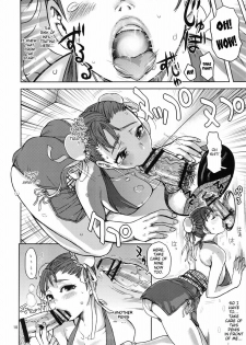 (C81) [Peach Fox (Kira Hiroyoshi)] Chun-Ketsu (Street Fighter) [English] {doujin-moe.us} - page 17