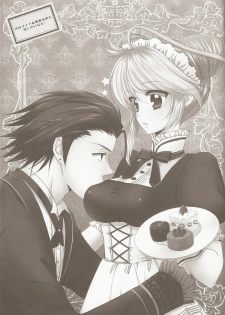 (C81) [Petica (Mikamikan)] External Link (Tales of Xillia) - page 41
