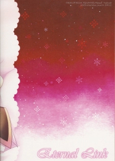 (C81) [Petica (Mikamikan)] External Link (Tales of Xillia) - page 43