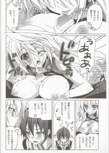 (C81) [Hyouketsu Mikan (Hasegawa Yukino)] SWEETPOT (Tales of Xillia) - page 5