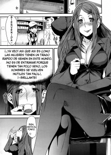 [Ooshima Ryou] In-Maniac (COMIC Megastore 2011-12) [Spanish] =P666HF= - page 3