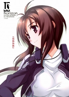 (C81) [Kotonosha (Mutsumi Masato)] U3 (Kyoukai Senjou no Horizon) [Chinese] [空気系★汉化] - page 11