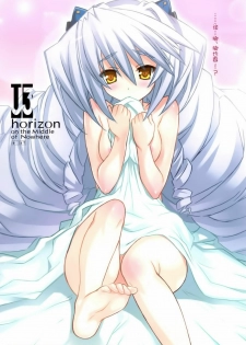 (C81) [Kotonosha (Mutsumi Masato)] U3 (Kyoukai Senjou no Horizon) [Chinese] [空気系★汉化] - page 3
