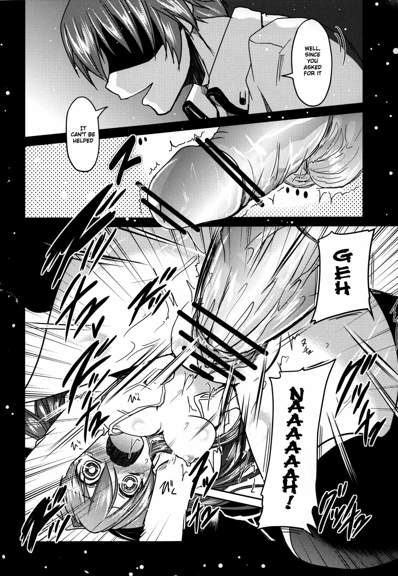 (C80) [TAROTS (Sawano Akira)] Yurikko ga Kunka Kunka shite tara Uryuu Sareru H na Hon | An H book about what Uryuu would do if he caught the little lez sniffing (Mashiro iro Symphony) [Englis page 16 full