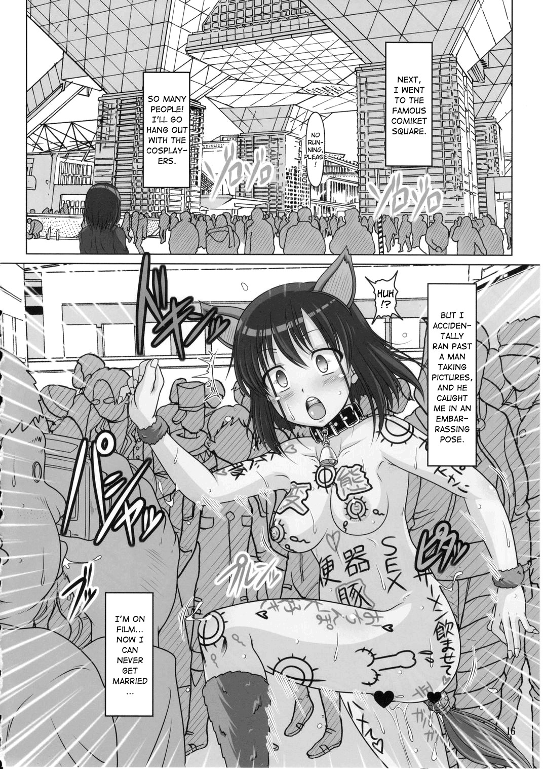 [Hakueki Shobou (A-Teru Haito)] Suka Suzume! (Saki) [English] [Chocolate] page 15 full