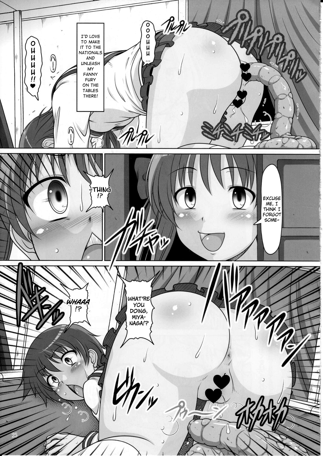 [Hakueki Shobou (A-Teru Haito)] Suka Suzume! (Saki) [English] [Chocolate] page 24 full