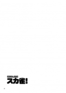 [Hakueki Shobou (A-Teru Haito)] Suka Suzume! (Saki) [English] [Chocolate] - page 16