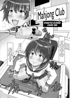 [Hakueki Shobou (A-Teru Haito)] Suka Suzume! (Saki) [English] [Chocolate] - page 23
