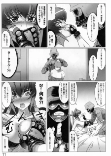 (C81) [Leymei] Midnight Terrorist (Muv-Luv) - page 11