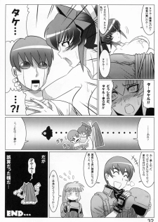 (C81) [Leymei] Midnight Terrorist (Muv-Luv) - page 32