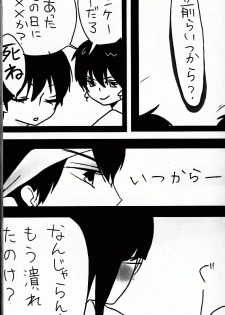 (C76) [LETTA, Romantic Shinjuu (Various)] Hyakka Ran Ran (Ranma 1/2) - page 38