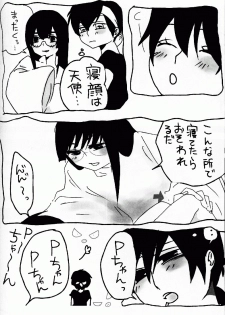 (C76) [LETTA, Romantic Shinjuu (Various)] Hyakka Ran Ran (Ranma 1/2) - page 39