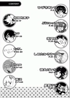(C76) [LETTA, Romantic Shinjuu (Various)] Hyakka Ran Ran (Ranma 1/2) - page 3