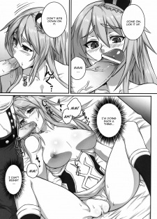 [Koroukan (Houtengeki)] HEAVENS ONLINE (Ragnarok Online) [English] [CGrascal] [Digital] - page 10