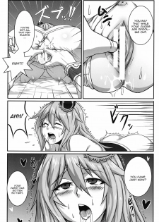 [Koroukan (Houtengeki)] HEAVENS ONLINE (Ragnarok Online) [English] [CGrascal] [Digital] - page 14