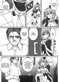 [Koroukan (Houtengeki)] HEAVENS ONLINE (Ragnarok Online) [English] [CGrascal] [Digital] - page 4