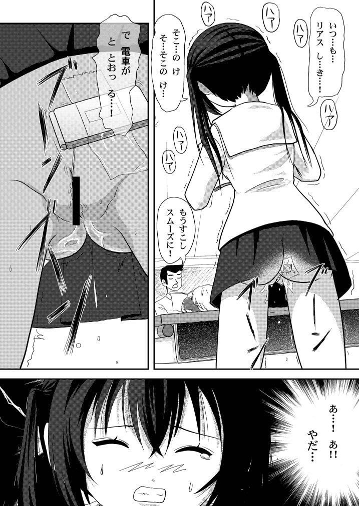 [Chimee House (Takapi)] Mina Kana 3b (Minami-ke) page 22 full