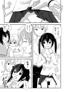 [Chimee House (Takapi)] Mina Kana 3b (Minami-ke) - page 7