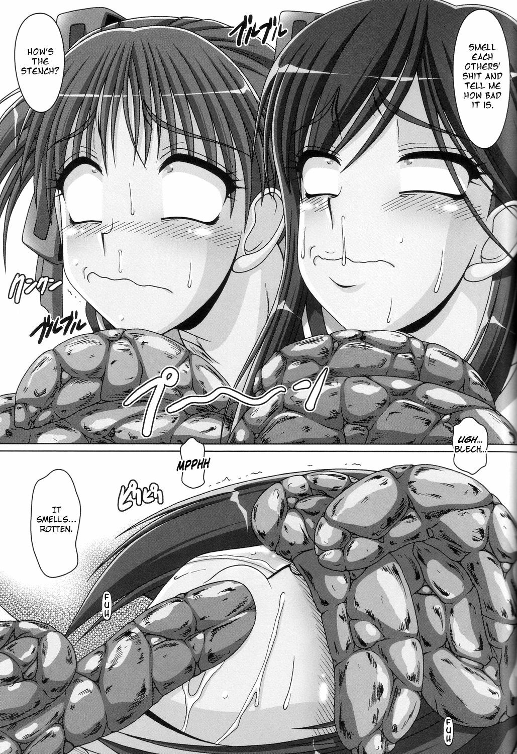(C66) [Hakueki Shobou (A-Teru Haito)] Kusoge 2 (Maria-sama ga Miteru) [English] [Chocolate] page 12 full