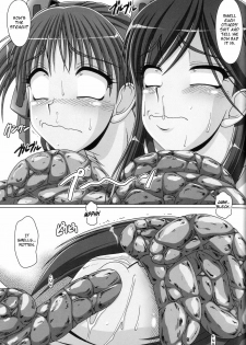 (C66) [Hakueki Shobou (A-Teru Haito)] Kusoge 2 (Maria-sama ga Miteru) [English] [Chocolate] - page 12