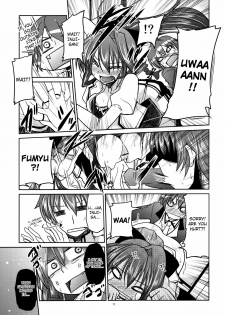 (C80) [TAROTS (Sawano Akira)] Yurikko ga Kunka Kunka shite tara Uryuu sareru H na Hon (Mashiro-Iro Symphony) [ENG] [Soba-Scans + 4dawgz] - page 11