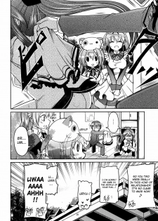 (C80) [TAROTS (Sawano Akira)] Yurikko ga Kunka Kunka shite tara Uryuu sareru H na Hon (Mashiro-Iro Symphony) [ENG] [Soba-Scans + 4dawgz] - page 20