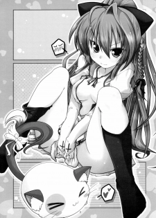 (C80) [TAROTS (Sawano Akira)] Yurikko ga Kunka Kunka shite tara Uryuu sareru H na Hon (Mashiro-Iro Symphony) [ENG] [Soba-Scans + 4dawgz] - page 3