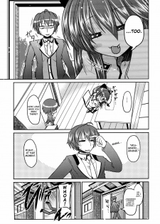 (C80) [TAROTS (Sawano Akira)] Yurikko ga Kunka Kunka shite tara Uryuu sareru H na Hon (Mashiro-Iro Symphony) [ENG] [Soba-Scans + 4dawgz] - page 9