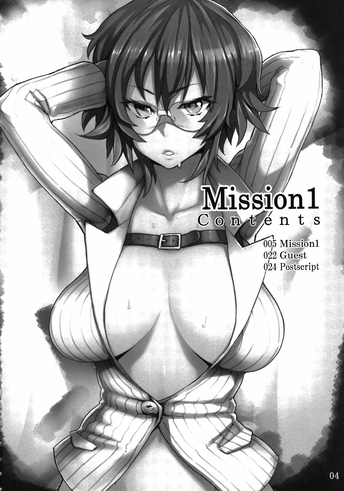 (C79) [DMMC (Meme 50)] Mission 1 (Devil May Cry 4) page 4 full