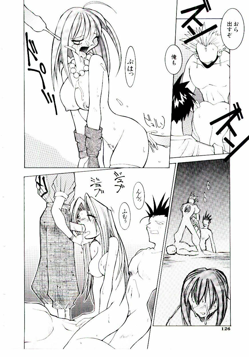 [Dowman Sayman] BoBo page 131 full