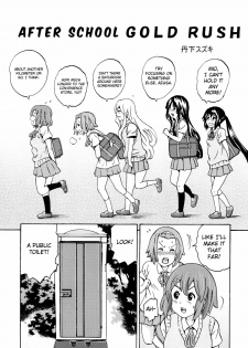 [GOLD DUST (Tange Suzuki, Kuromimi)] Houkago Unchi Time (K-ON!) [English] [Chocolate] [Digital] - page 5