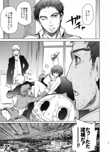 (C81) [OMEGA 2-D (Hibino Tomoki, Shima Seiryuu)] Everyday Younglife Eros Fesu (Persona 4) - page 19