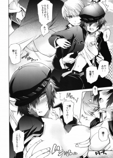 (C81) [OMEGA 2-D (Hibino Tomoki, Shima Seiryuu)] Everyday Younglife Eros Fesu (Persona 4) - page 4