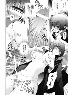 (C81) [OMEGA 2-D (Hibino Tomoki, Shima Seiryuu)] Everyday Younglife Eros Fesu (Persona 4) - page 8