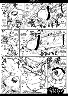 (C80) [VM500 (Kome)] Gullveig Preview Ban (Mahou Shoujo Lyrical Nanoha) [English] [Cowsrkool] - page 14