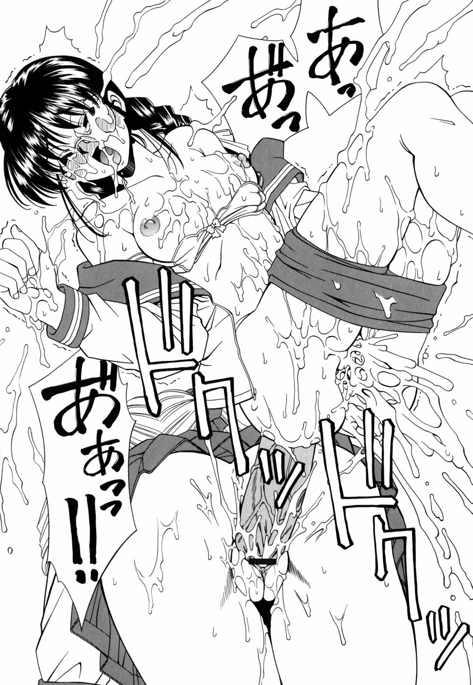 [Nakano Yuuki] Chichikuru! page 110 full