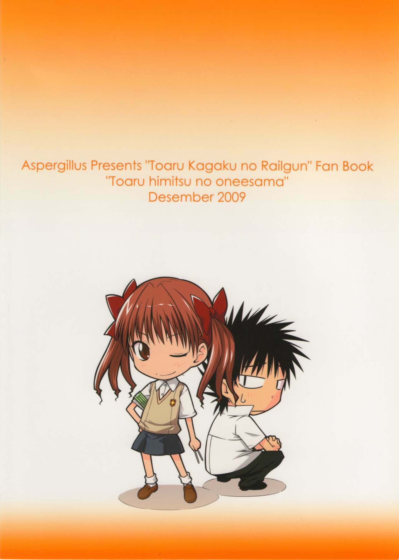 (C77) [Aspergillus (Okara)] Toaru Himitsu no Onee-sama (Toaru Kagaku no Railgun) [Chinese] [红月汉化组] page 2 full