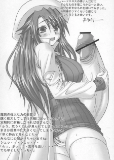 (C68) [YOMOTHUHIRASAKA (bbsacon)] BLACK SEMEN SLAVE (Mahou Shoujo Lyrical Nanoha, Pretty Cure) - page 18