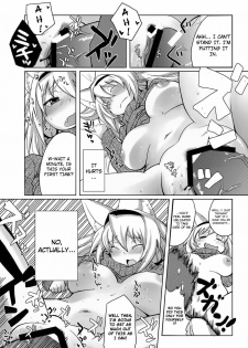 [Shinobe] Shinkou o Fukkatsu Seyo! | Let's Believe Again! (PLUM FE Vol. 4) [English] [thetsuuyaku + 4dawgz] [Digital] - page 14