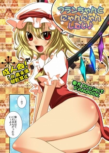 [Hanamo Oukoku (Hanamo Daiou)] Touhou Manga Pack (Touhou Project) [Digital]
