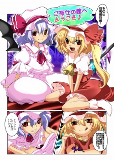 [Hanamo Oukoku (Hanamo Daiou)] Touhou Manga Pack (Touhou Project) [Digital] - page 22