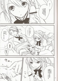 (C81) [Kaicho-Maniax (Nanami Yasuna)] KiraKira (Tales of Xillia) - page 25