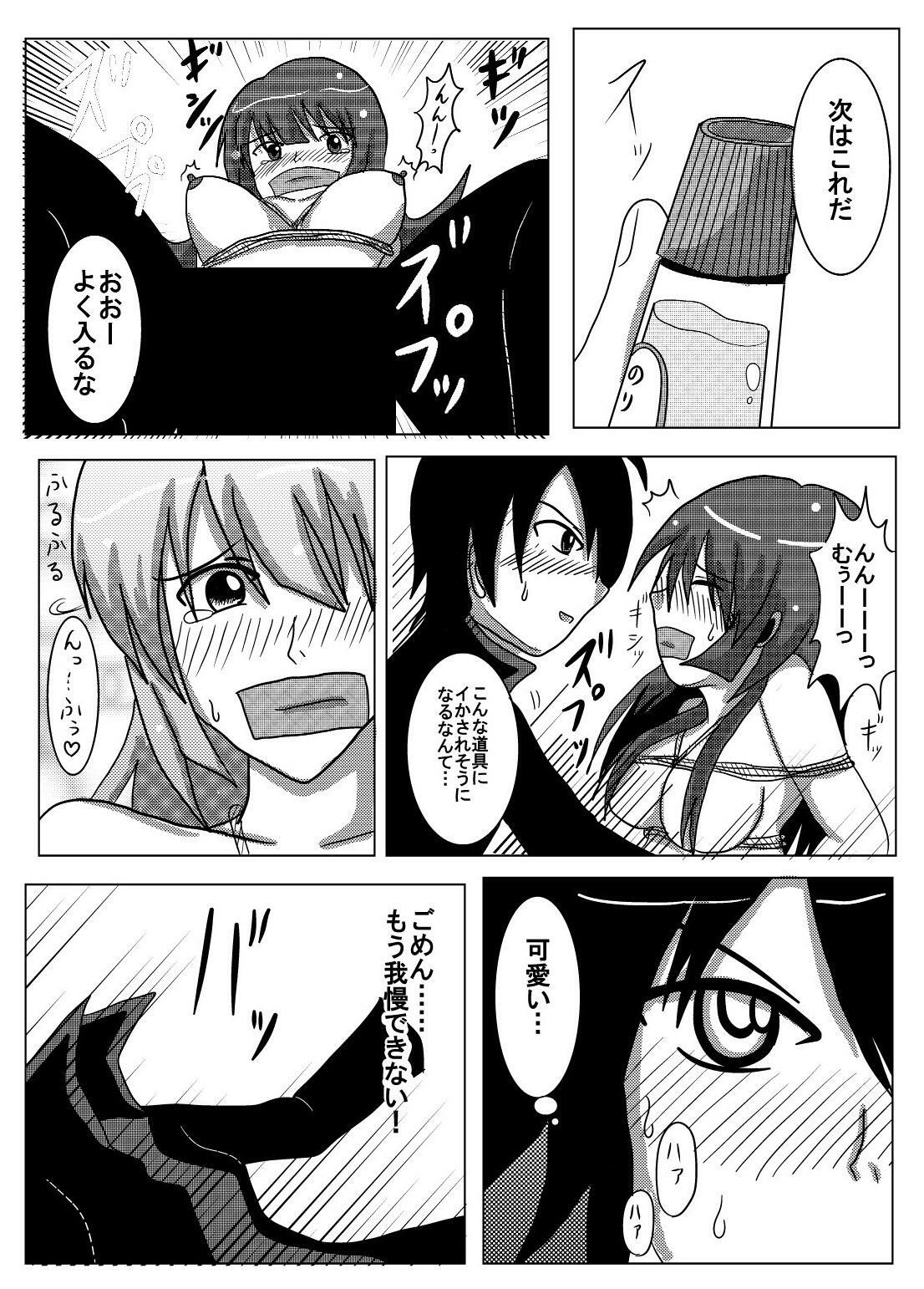 [Ura no Bijutsu Souko (Sato Ai)] Hitagi Game (Bakemonogatari) [Digital] page 13 full
